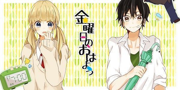 Kin'Youbi no Ohayou -Another Story-